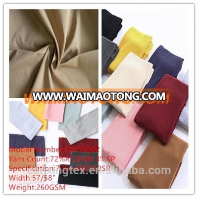 2/1 twill nylon faille fabric for pants